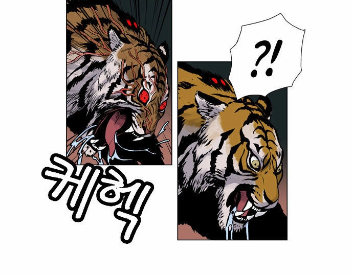 Anh Trai Tôi Là Hổ Chapter 2 - 41