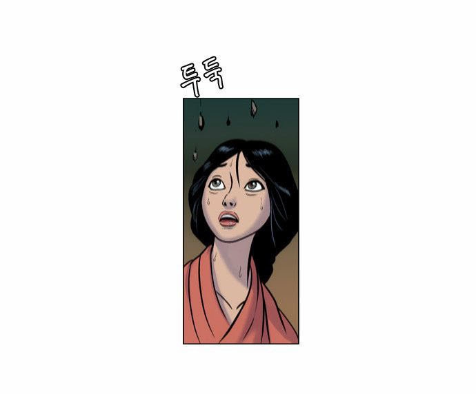 Anh Trai Tôi Là Hổ Chapter 2 - 63