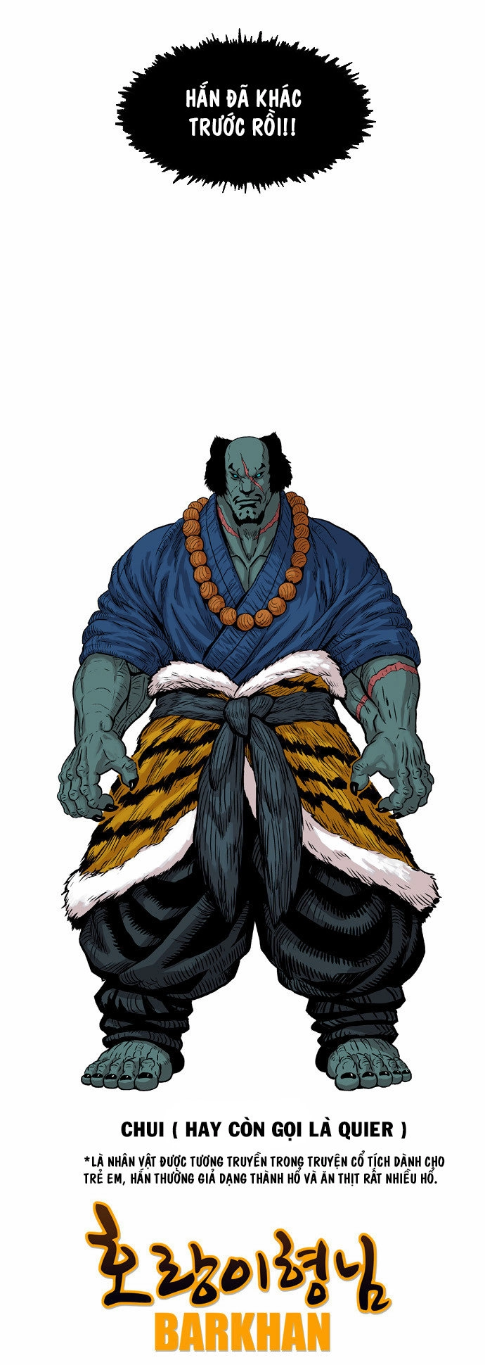 Anh Trai Tôi Là Hổ Chapter 4 - 7