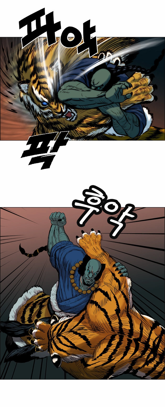 Anh Trai Tôi Là Hổ Chapter 4 - 33