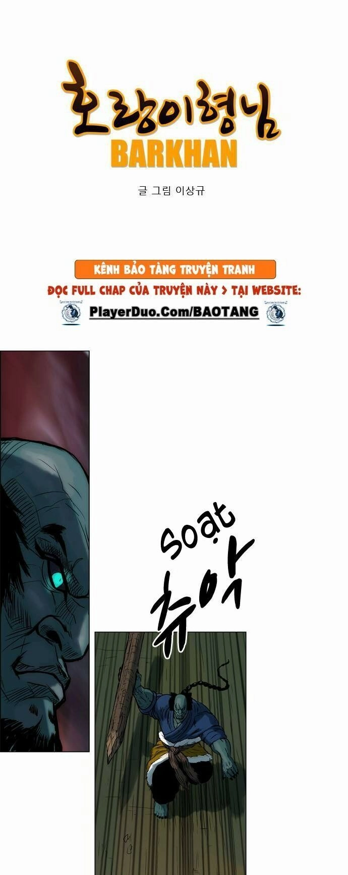 Anh Trai Tôi Là Hổ Chapter 6 - 5