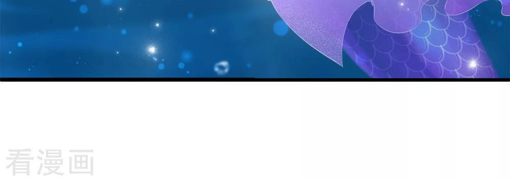 Tân Nương Nhân Ngư Của Long Vương Chapter 2 - 9