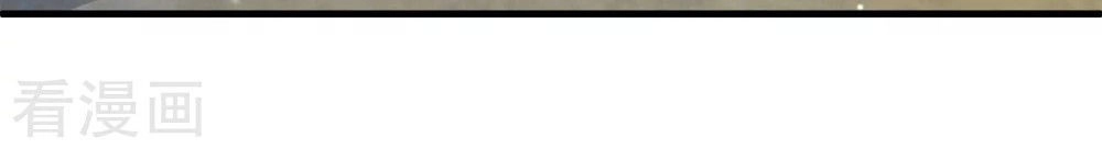 Tân Nương Nhân Ngư Của Long Vương Chapter 2 - 33