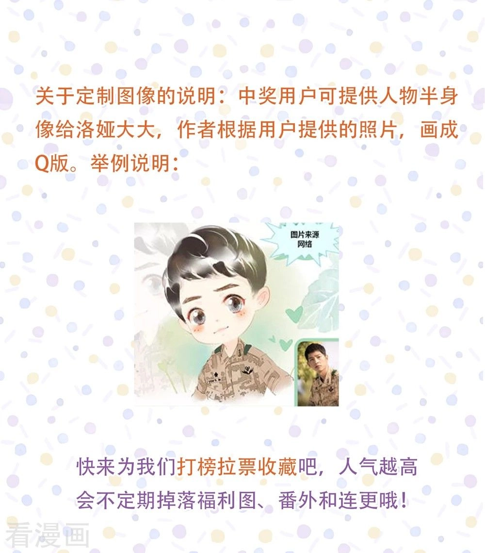 Tân Nương Nhân Ngư Của Long Vương Chapter 2 - 46