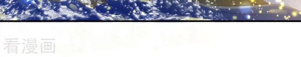 Tân Nương Nhân Ngư Của Long Vương Chapter 3 - 20