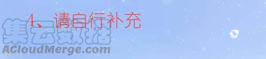 Tân Nương Nhân Ngư Của Long Vương Chapter 9 - 42