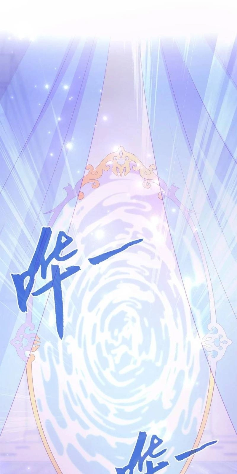 Tân Nương Nhân Ngư Của Long Vương Chapter 11 - 13