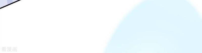 Tân Nương Nhân Ngư Của Long Vương Chapter 11 - 39