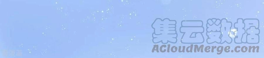 Tân Nương Nhân Ngư Của Long Vương Chapter 11 - 43