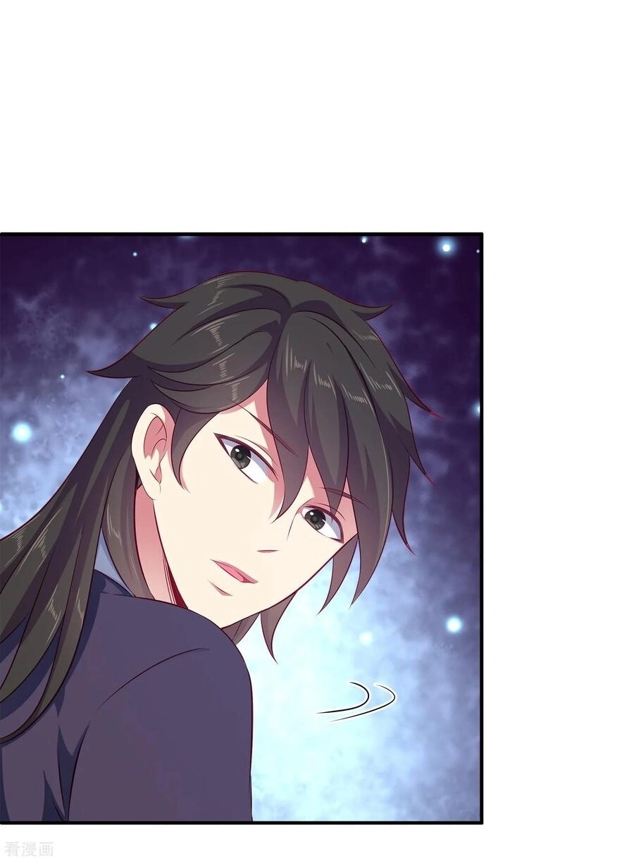 Tân Nương Nhân Ngư Của Long Vương Chapter 16 - 26