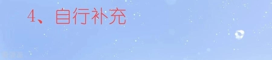 Tân Nương Nhân Ngư Của Long Vương Chapter 18 - 46