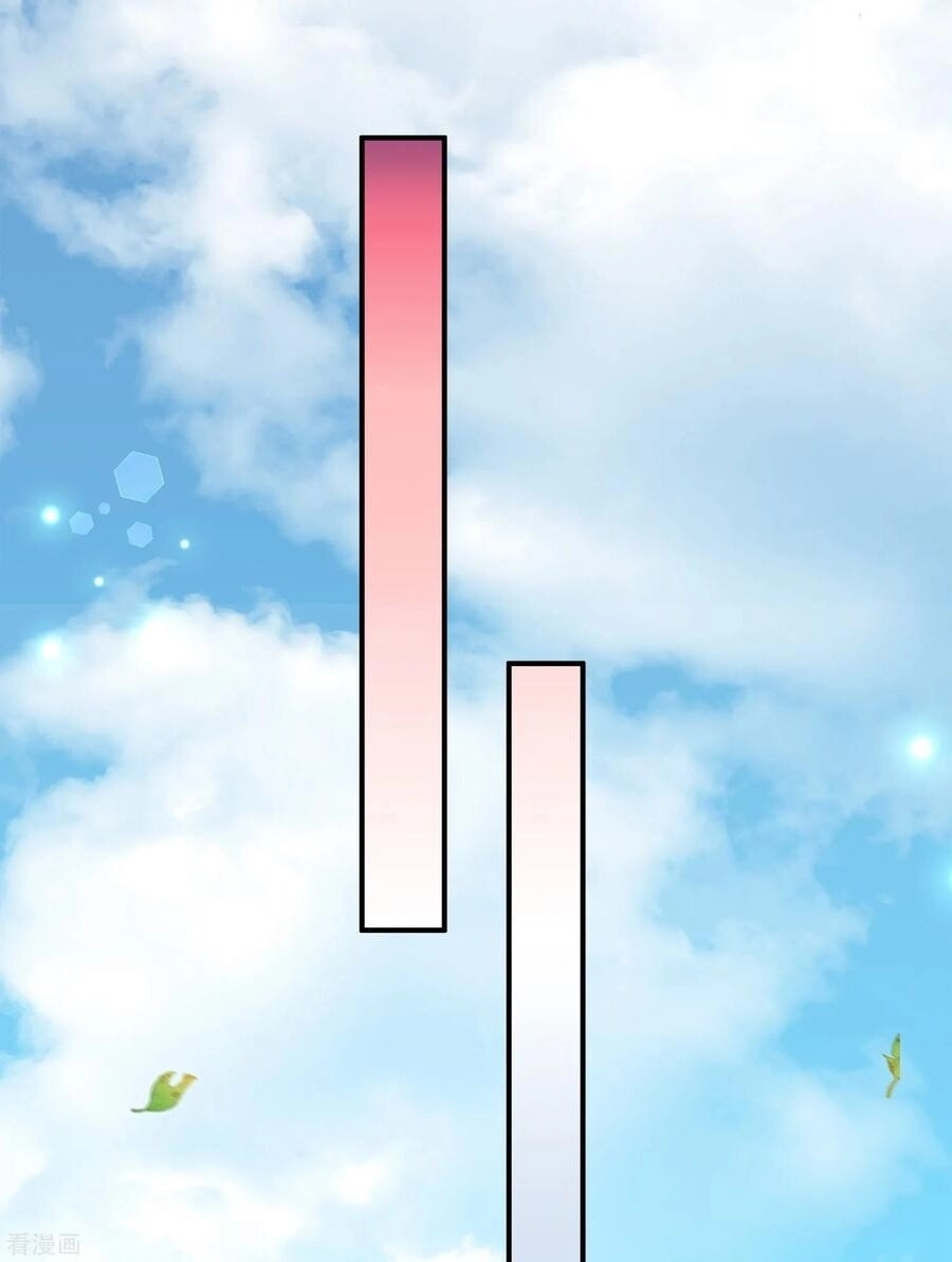 Tân Nương Nhân Ngư Của Long Vương Chapter 19 - 14