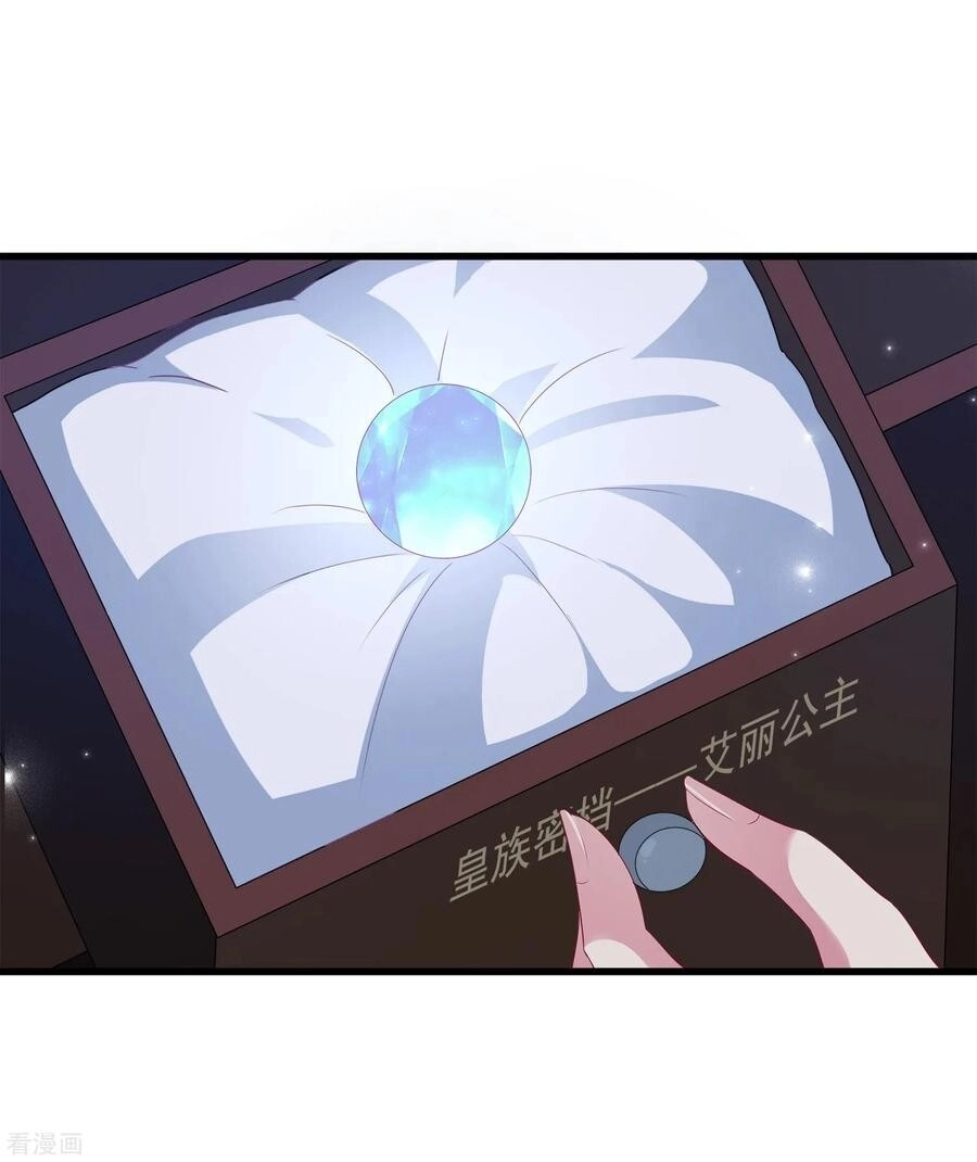 Tân Nương Nhân Ngư Của Long Vương Chapter 24 - 11