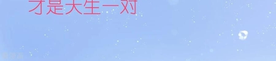 Tân Nương Nhân Ngư Của Long Vương Chapter 26 - 44