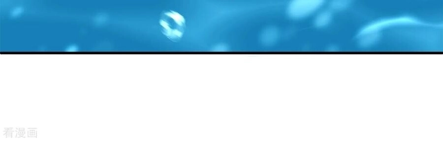 Tân Nương Nhân Ngư Của Long Vương Chapter 29 - 25