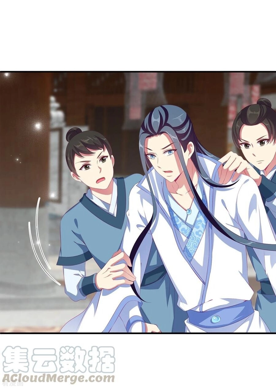 Tân Nương Nhân Ngư Của Long Vương Chapter 30 - 28