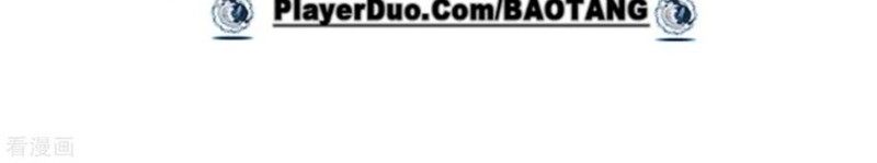 Tân Nương Nhân Ngư Của Long Vương Chapter 30 - 47