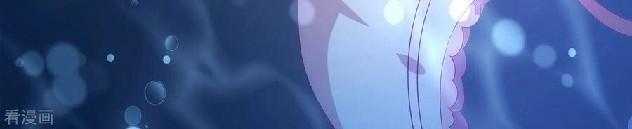 Tân Nương Nhân Ngư Của Long Vương Chapter 31 - 28