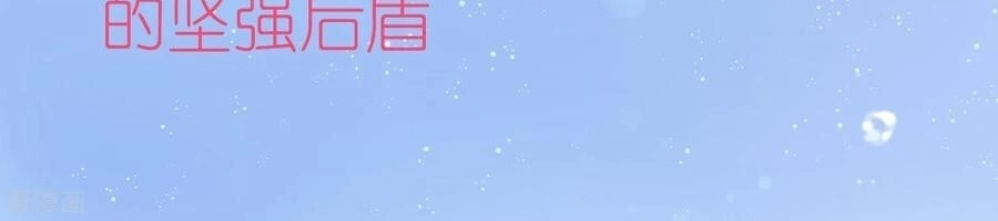 Tân Nương Nhân Ngư Của Long Vương Chapter 31 - 60