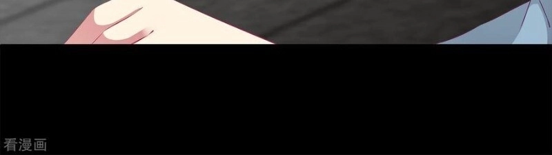 Tân Nương Nhân Ngư Của Long Vương Chapter 32 - 12