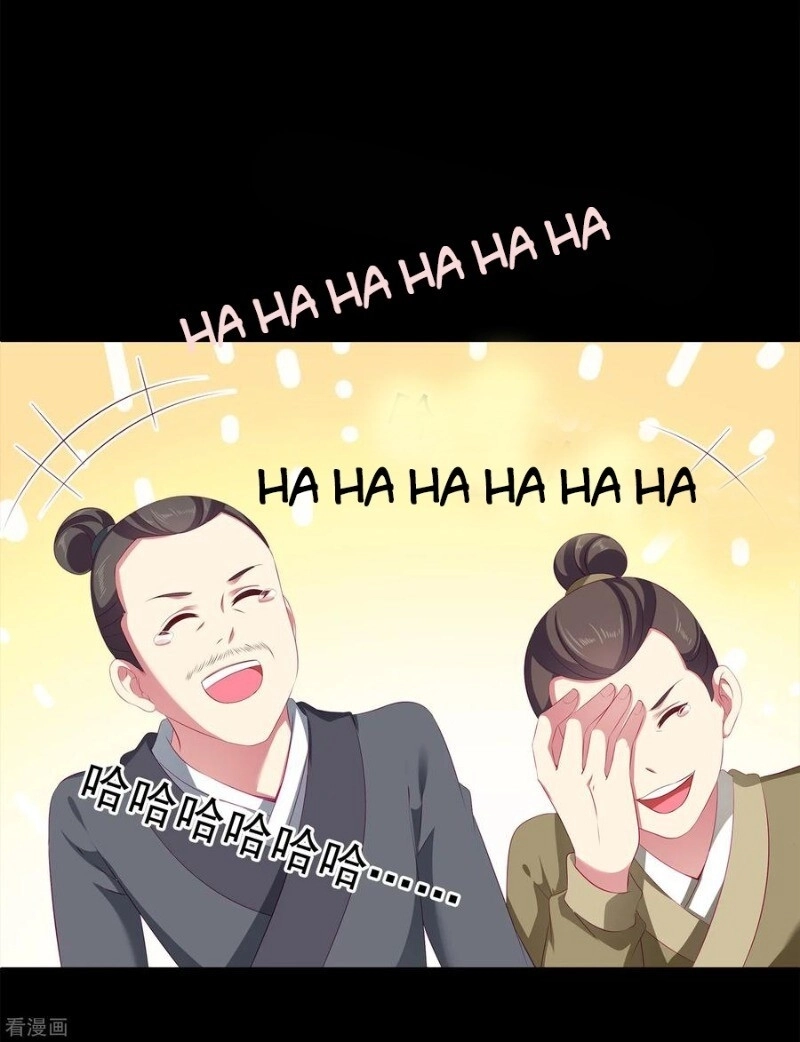 Tân Nương Nhân Ngư Của Long Vương Chapter 32 - 24