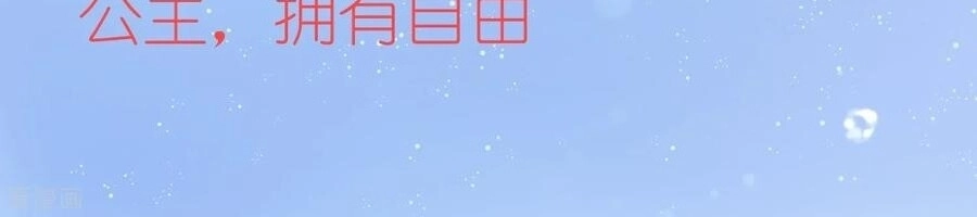 Tân Nương Nhân Ngư Của Long Vương Chapter 34 - 54