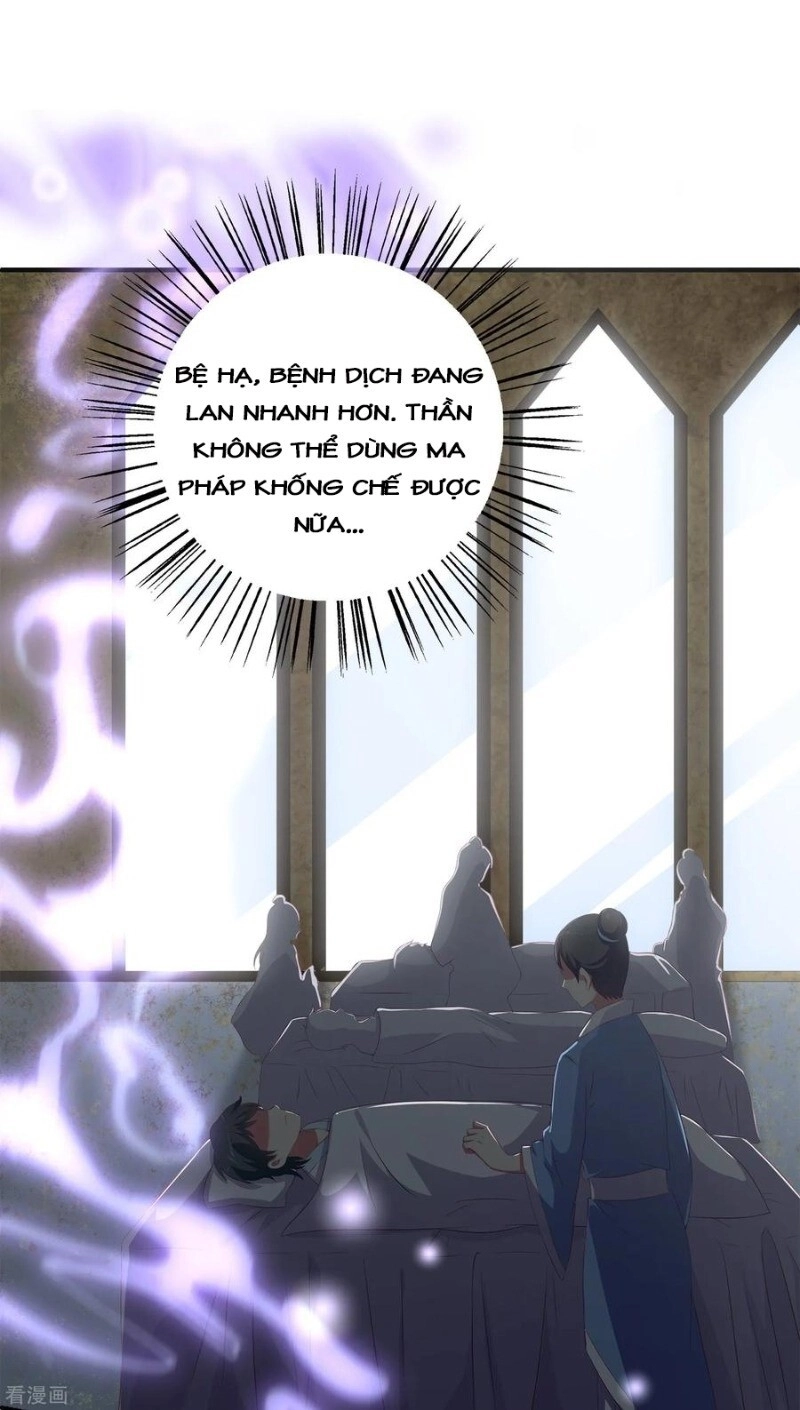 Tân Nương Nhân Ngư Của Long Vương Chapter 35 - 25