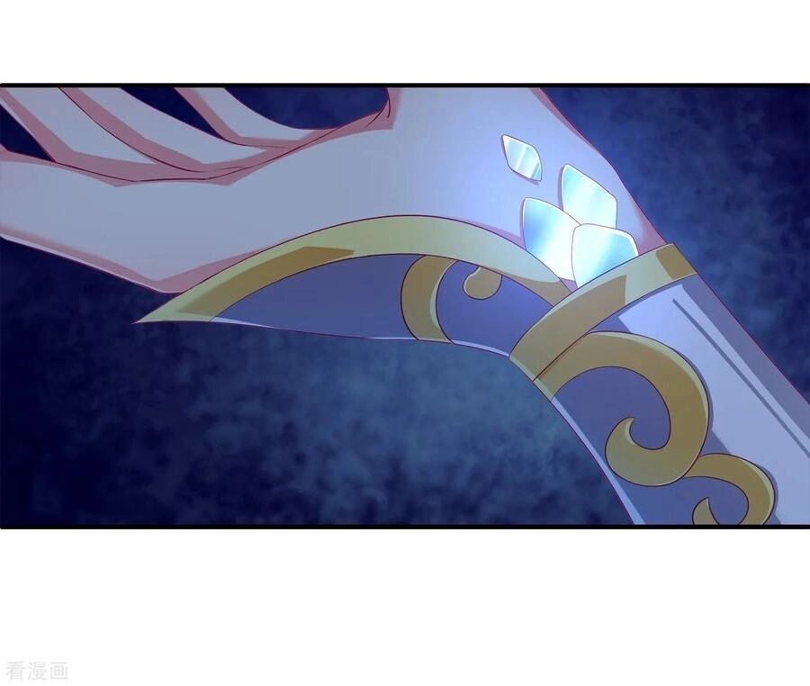 Tân Nương Nhân Ngư Của Long Vương Chapter 35 - 35