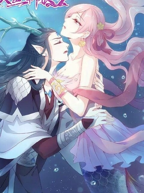 Tân Nương Nhân Ngư Của Long Vương Chapter 37 - 1