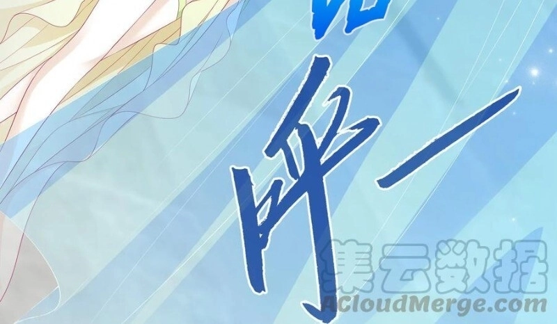 Tân Nương Nhân Ngư Của Long Vương Chapter 37 - 23