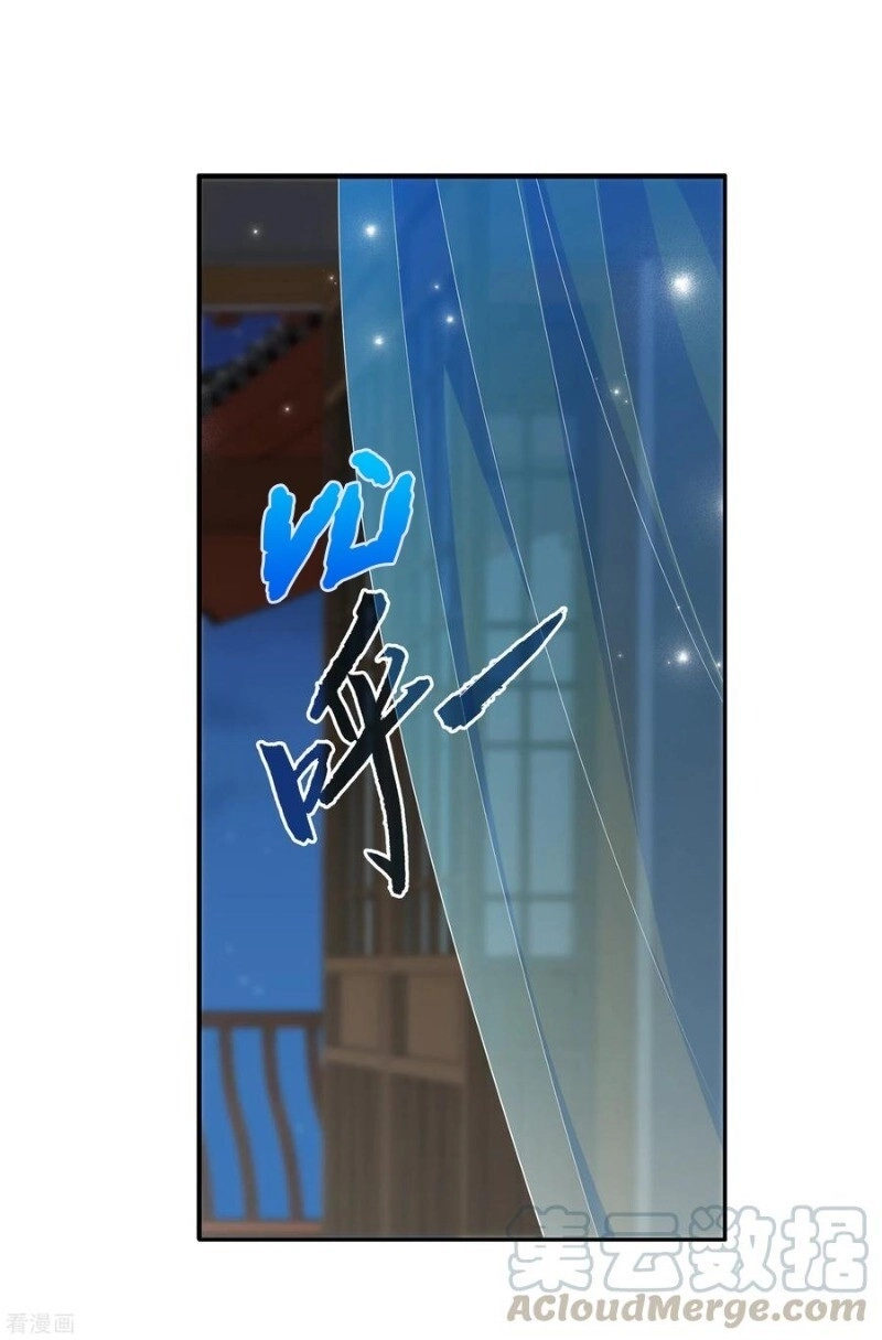 Tân Nương Nhân Ngư Của Long Vương Chapter 38 - 50