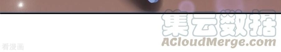 Tân Nương Nhân Ngư Của Long Vương Chapter 39 - 7