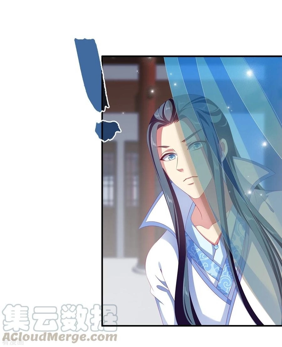 Tân Nương Nhân Ngư Của Long Vương Chapter 39 - 9