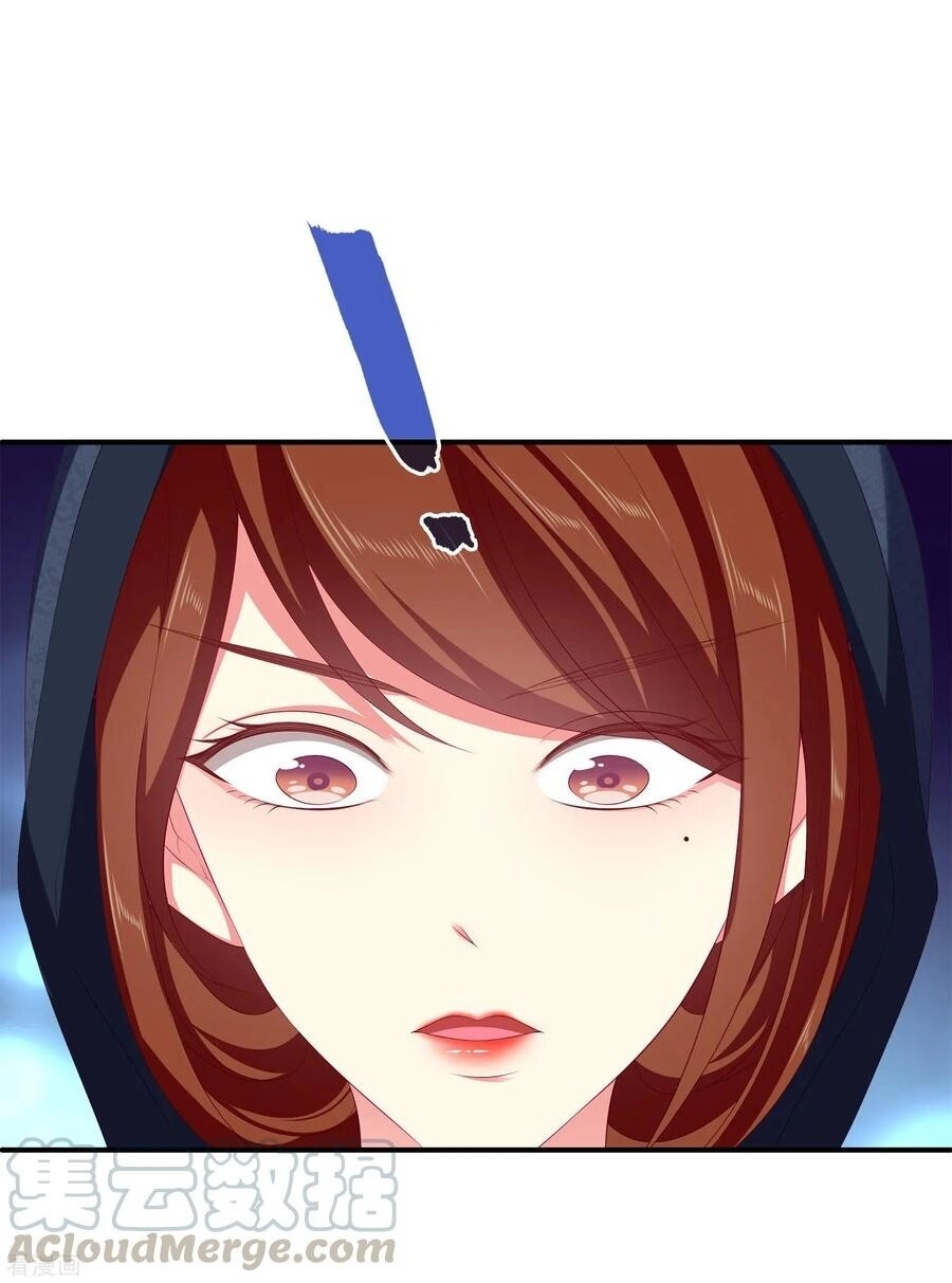 Tân Nương Nhân Ngư Của Long Vương Chapter 43 - 23