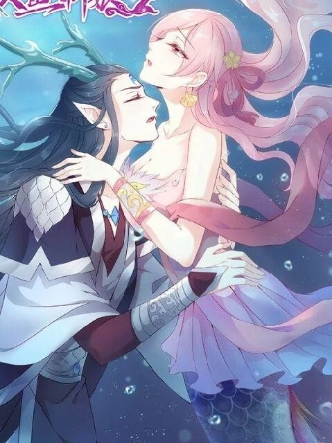 Tân Nương Nhân Ngư Của Long Vương Chapter 45 - 1