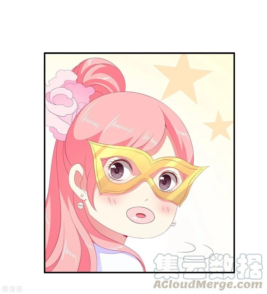 Tân Nương Nhân Ngư Của Long Vương Chapter 47 - 9