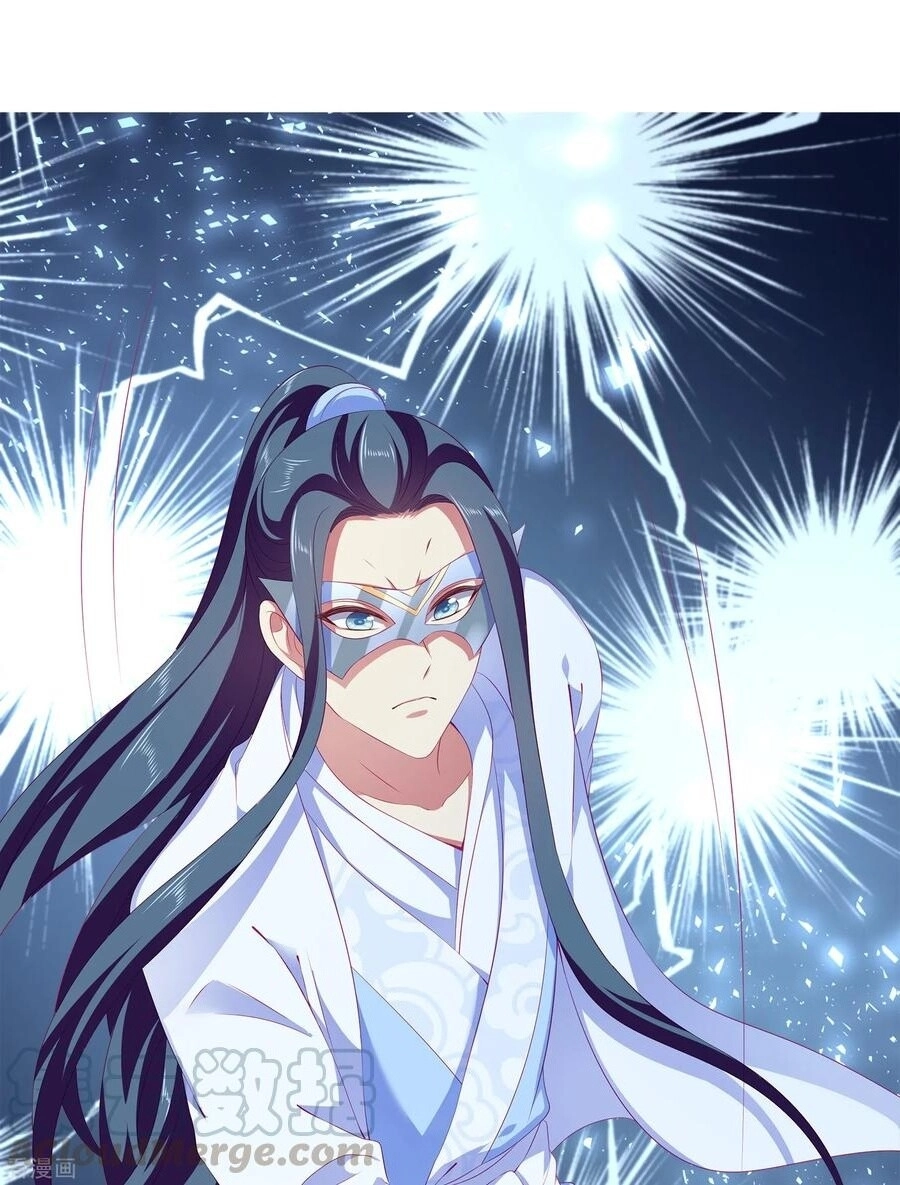 Tân Nương Nhân Ngư Của Long Vương Chapter 48 - 22