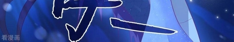 Tân Nương Nhân Ngư Của Long Vương Chapter 51 - 36