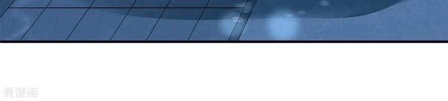 Tân Nương Nhân Ngư Của Long Vương Chapter 53 - 16