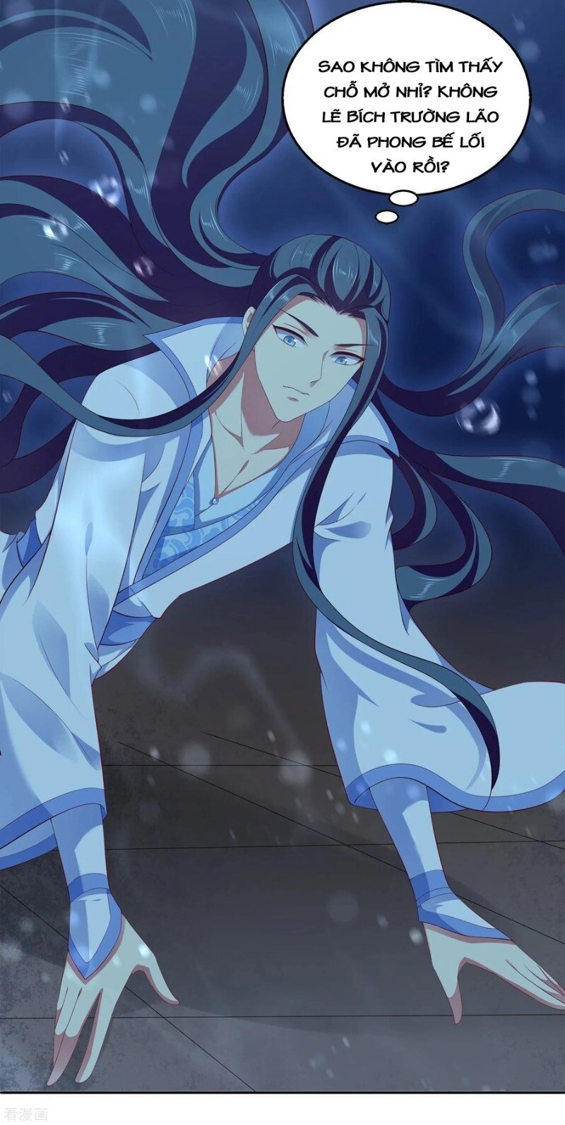 Tân Nương Nhân Ngư Của Long Vương Chapter 55 - 17