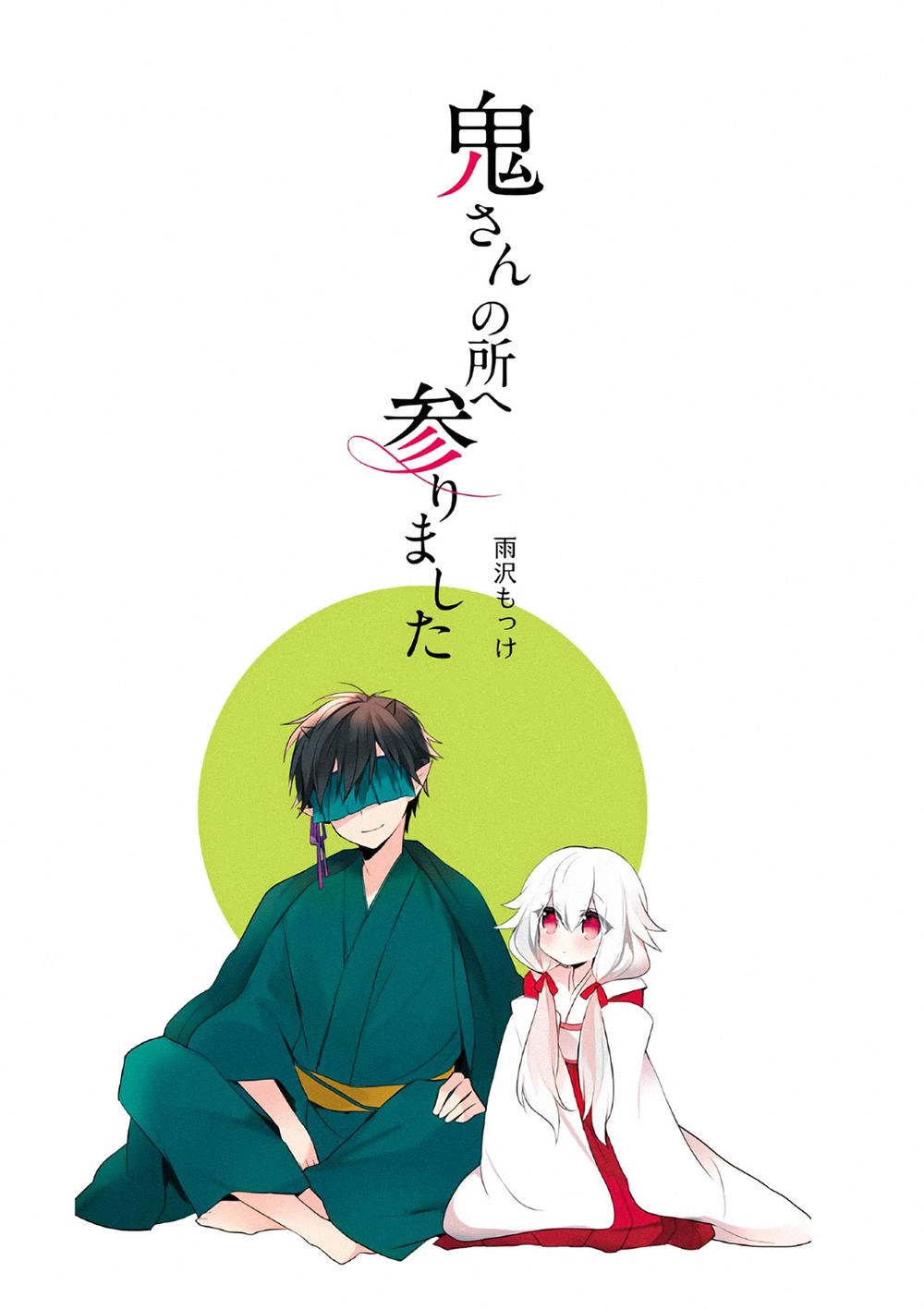 Tôi Đã Tới Chỗ Của Ogre-San Chapter 1 - 3