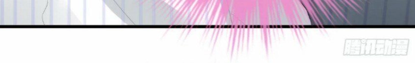 Cô Vợ Đáng Yêu Của Tổng Giám Đốc Mặt Lạnh Chapter 1 - 14