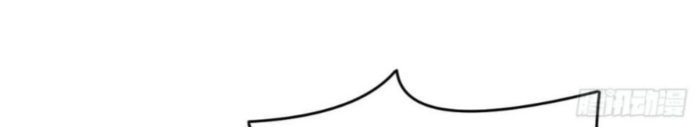 Cô Vợ Đáng Yêu Của Tổng Giám Đốc Mặt Lạnh Chapter 1 - 45