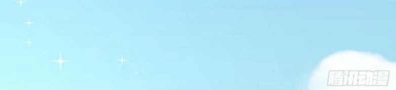 Cô Vợ Đáng Yêu Của Tổng Giám Đốc Mặt Lạnh Chapter 1 - 66