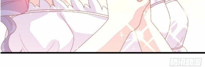 Cô Vợ Đáng Yêu Của Tổng Giám Đốc Mặt Lạnh Chapter 1 - 69