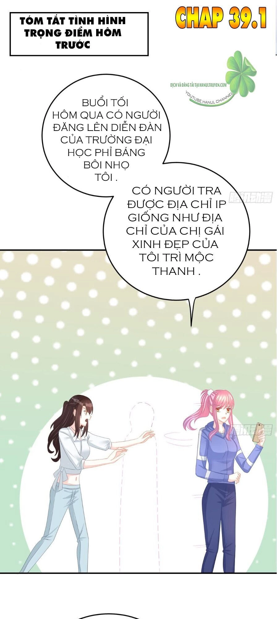 Cô Vợ Đáng Yêu Của Tổng Giám Đốc Mặt Lạnh Chapter 39 - 2