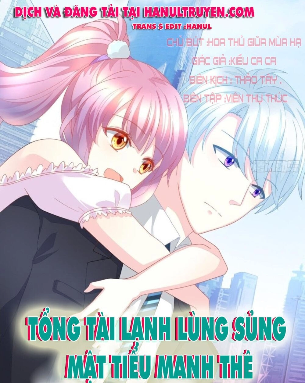 Cô Vợ Đáng Yêu Của Tổng Giám Đốc Mặt Lạnh Chapter 51.1 - 1