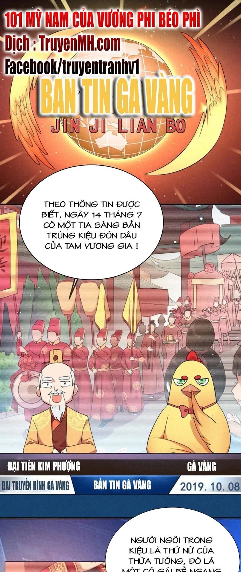 101 Mỹ Nam Của Vương Phi Béo Phì Chapter 1 - 2