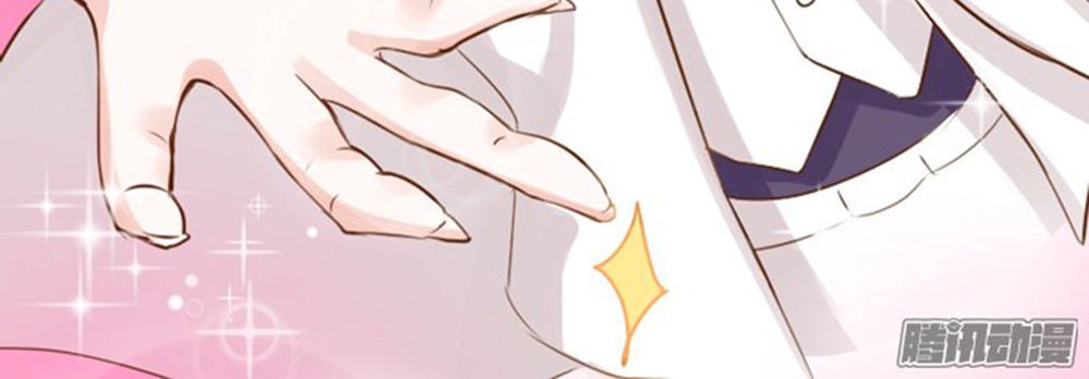 Ma Vương Luyến Ái Chỉ Nam Chapter 4 - 3