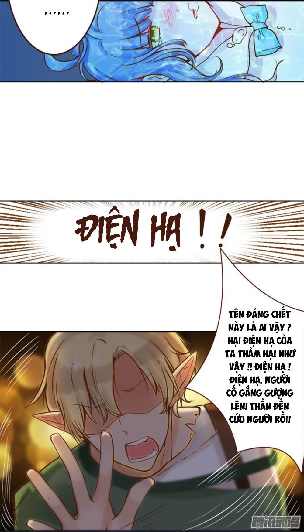 Ma Vương Luyến Ái Chỉ Nam Chapter 5 - 17